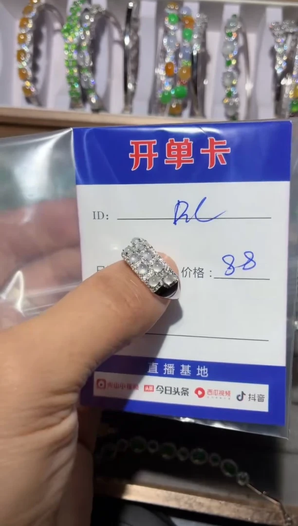 银S925镶嵌戒指翡翠快*瓜 快乐瓜