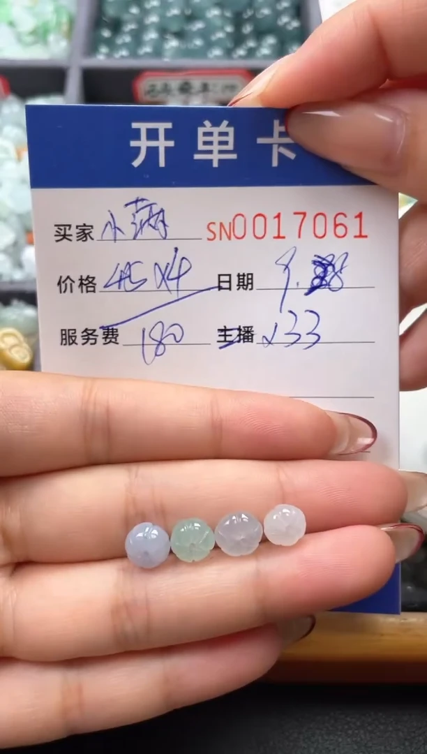 颈饰未镶嵌翡翠小*00017061