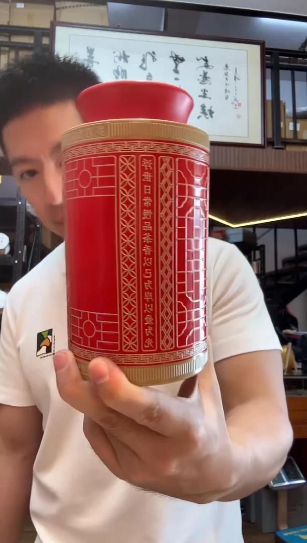 摆件散生茶龙珠孤品 摆尾箐龙珠