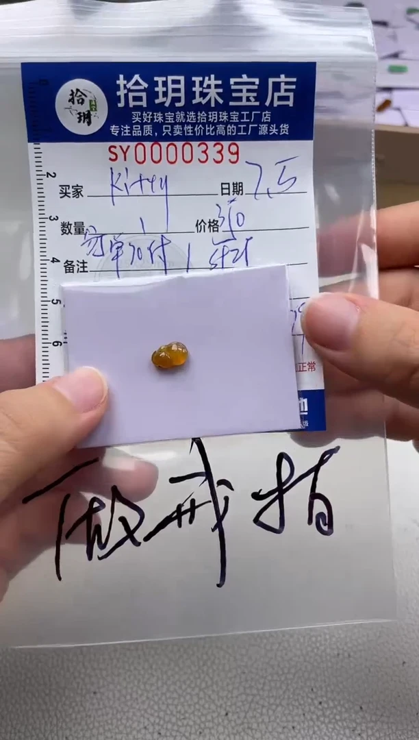 翡翠未镶嵌颈饰k***y翡翠挂件貔貅339