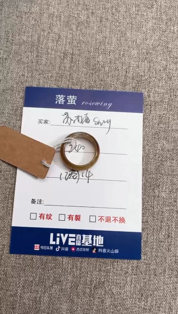 【闪购商品】和田玉（糖玉）戒指未镶嵌1