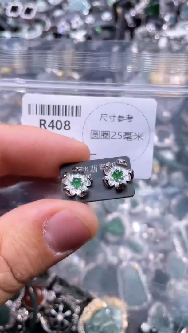 【闪购商品】翡翠颈饰未镶嵌R408耳钉