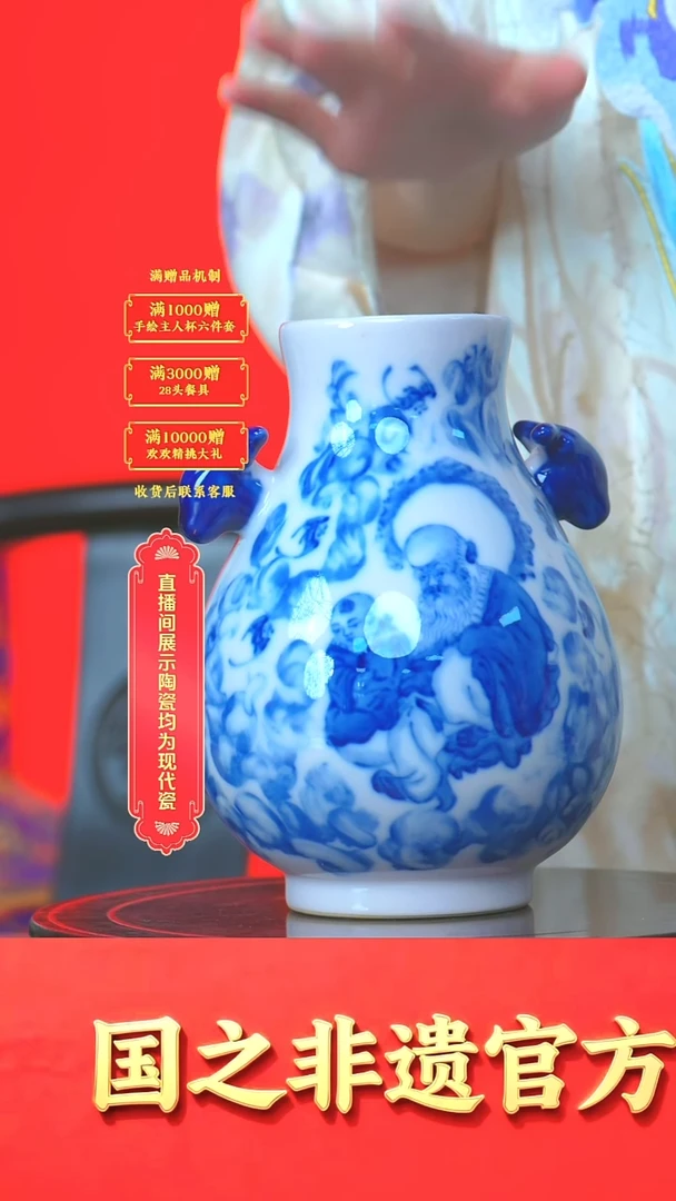 摆件 官窑***流水43