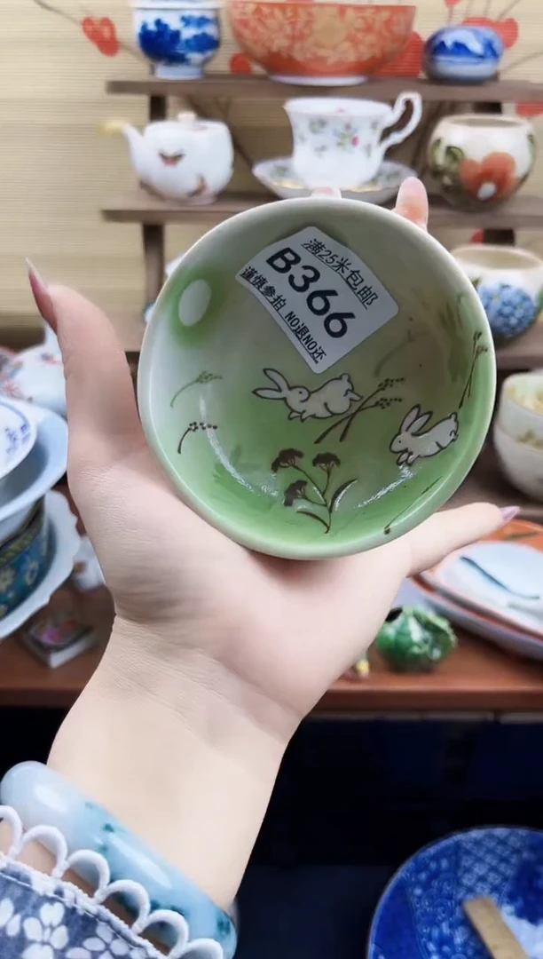【闪购商品】b366==============