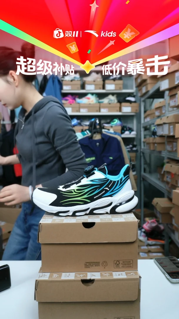 人造革闪购安踏儿童断码孤品：39码