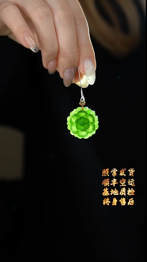 【闪购商品】和田玉吊坠18K金镶嵌C16（多样性发一件）