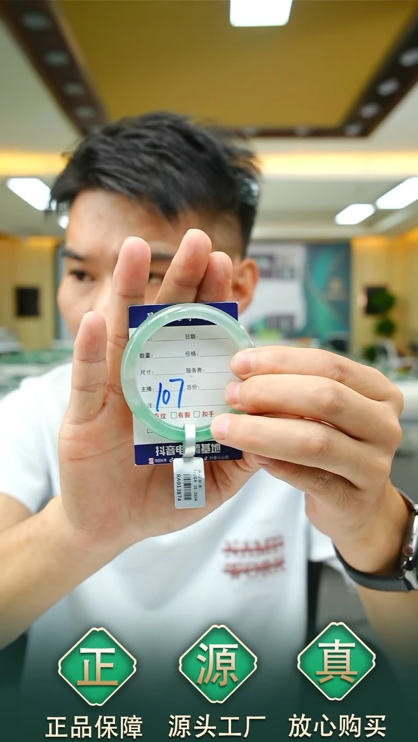 未镶嵌手镯石英质玉53+107