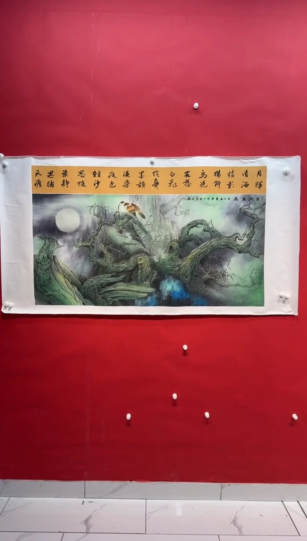 国画画家陆远华纯手绘原作