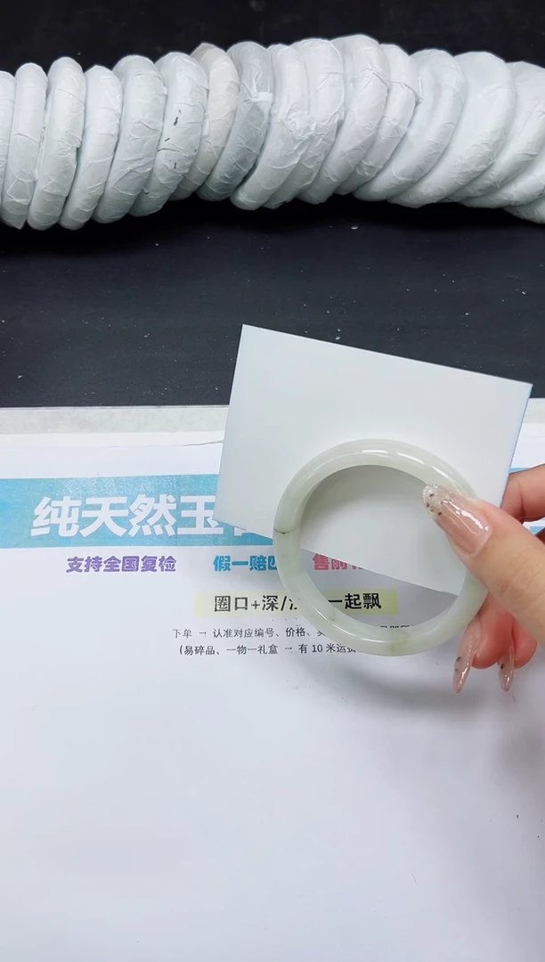 未镶嵌手镯石英质玉A24-57.2