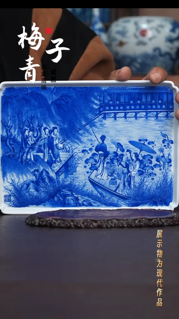 杯子瓷仪贤堂青花茶盘