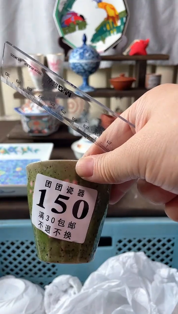 瓷片苍**光瓷片瓷片瓷片瓷片