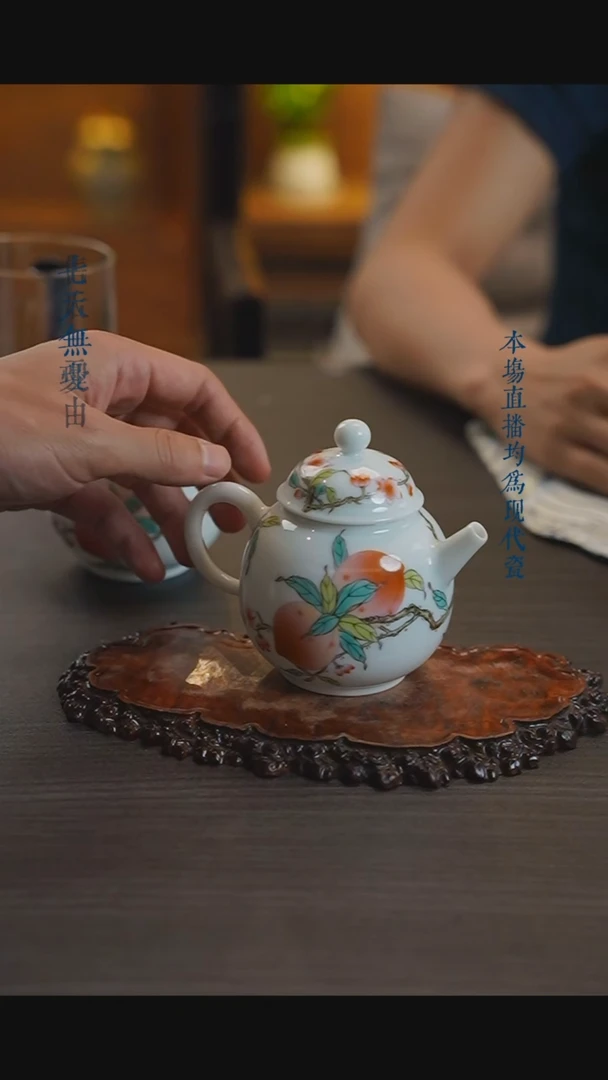 宁封窑粉彩寿桃壶（大