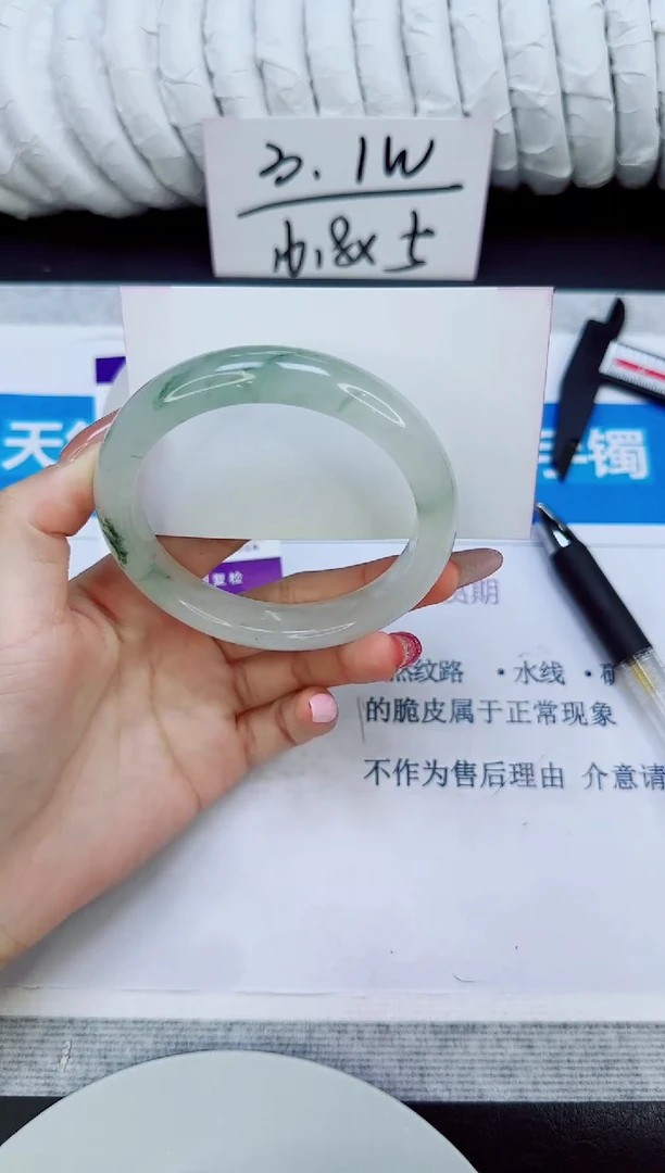 未镶嵌手镯石英质玉145/61