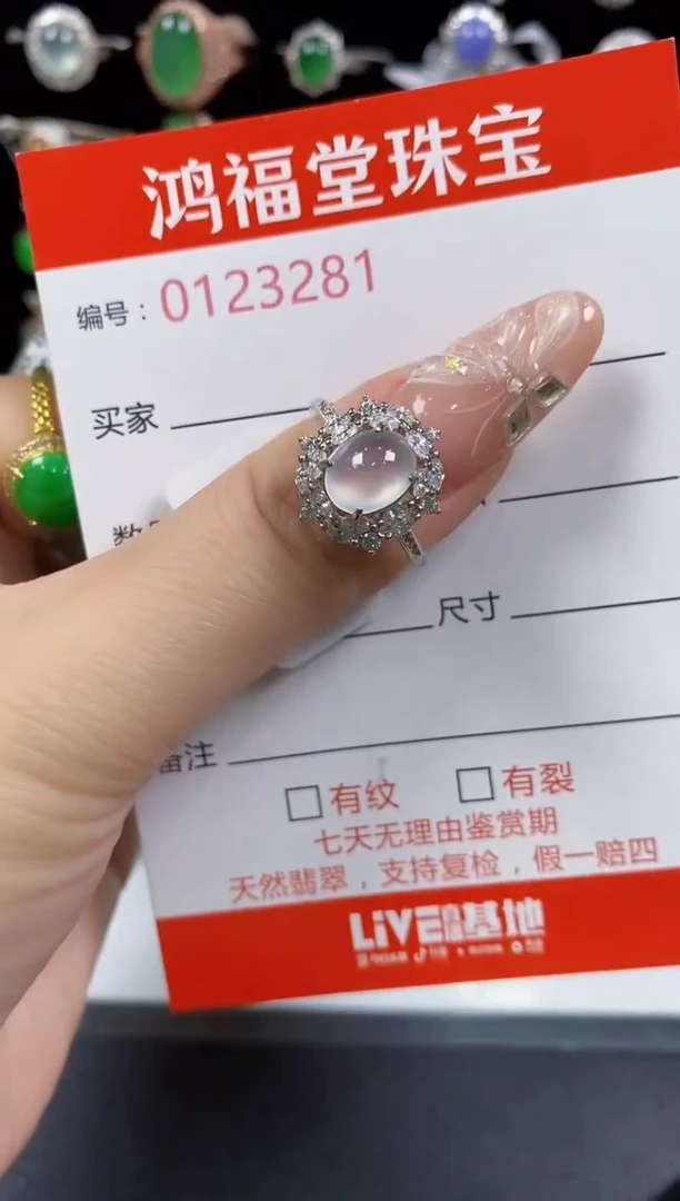 翡翠戒指银S925镶嵌3281