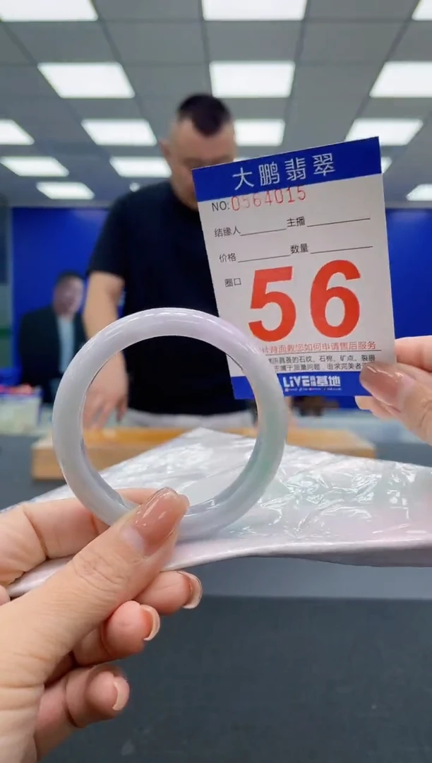 翡翠手镯未镶嵌AAAAAAAAA