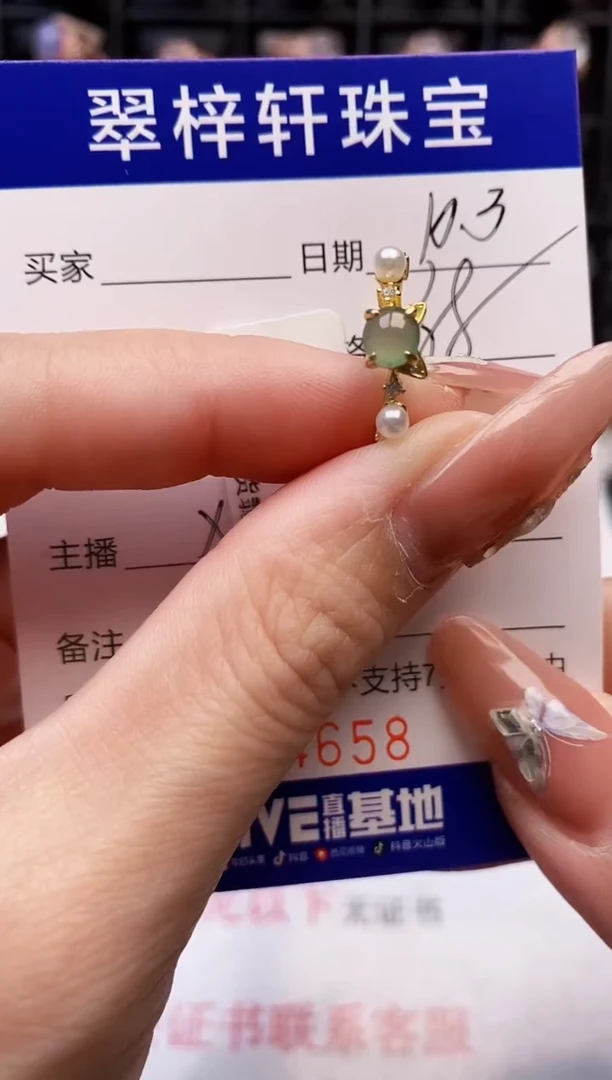 银S925镶嵌戒指翡翠4658