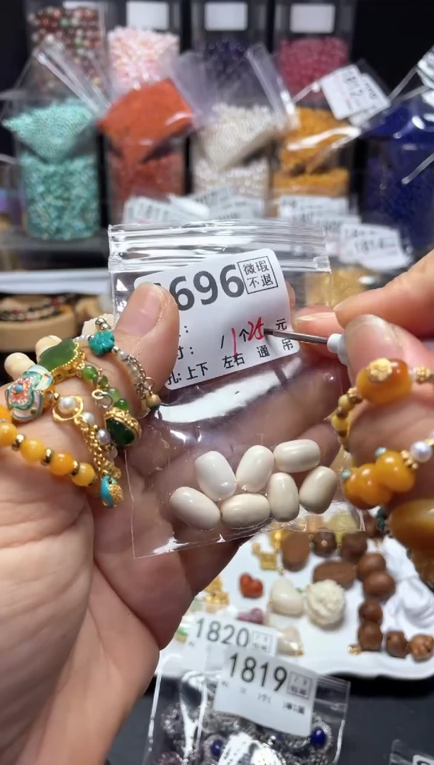 未镶嵌琥珀珠宝奇石S696