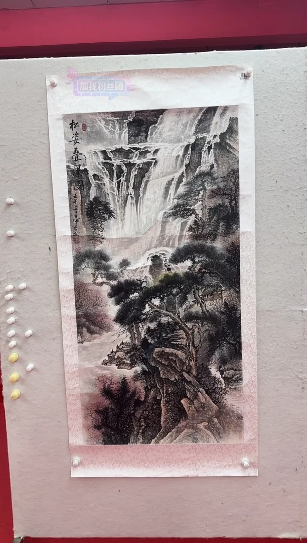 国画55 罗学献 国画 8平尺书中原作