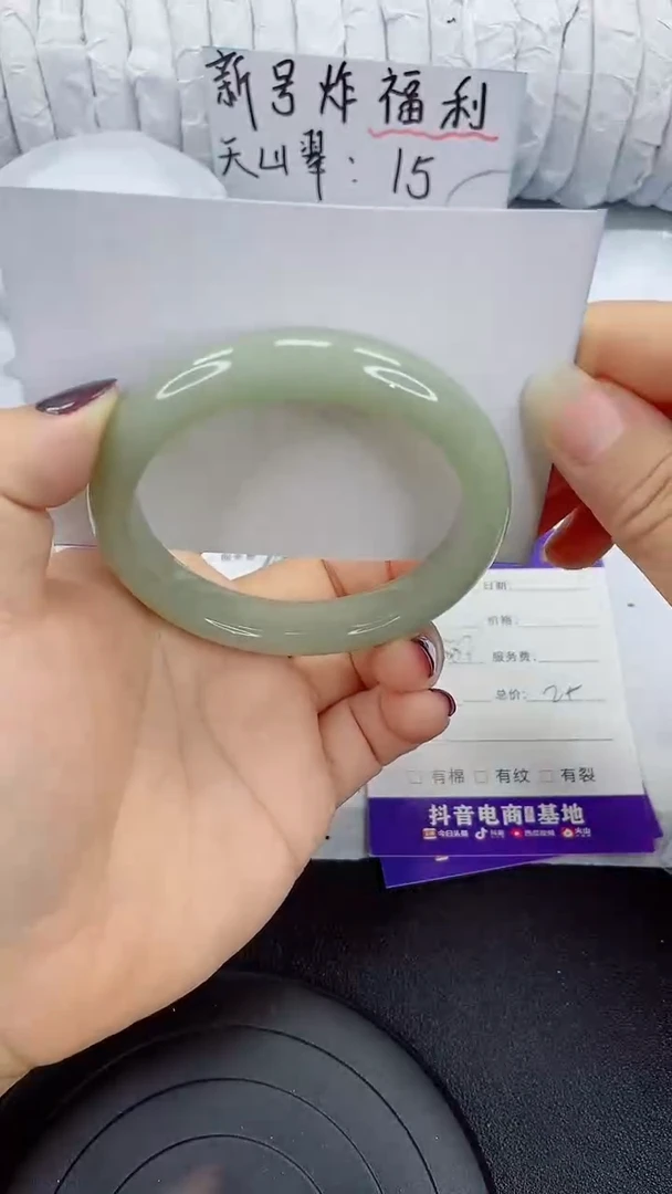 未镶嵌手镯石英质玉72-58/59