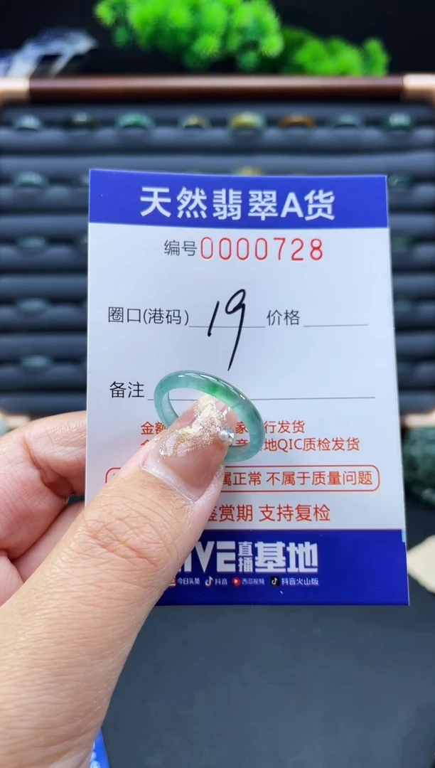 未镶嵌戒指翡翠允*戒圈