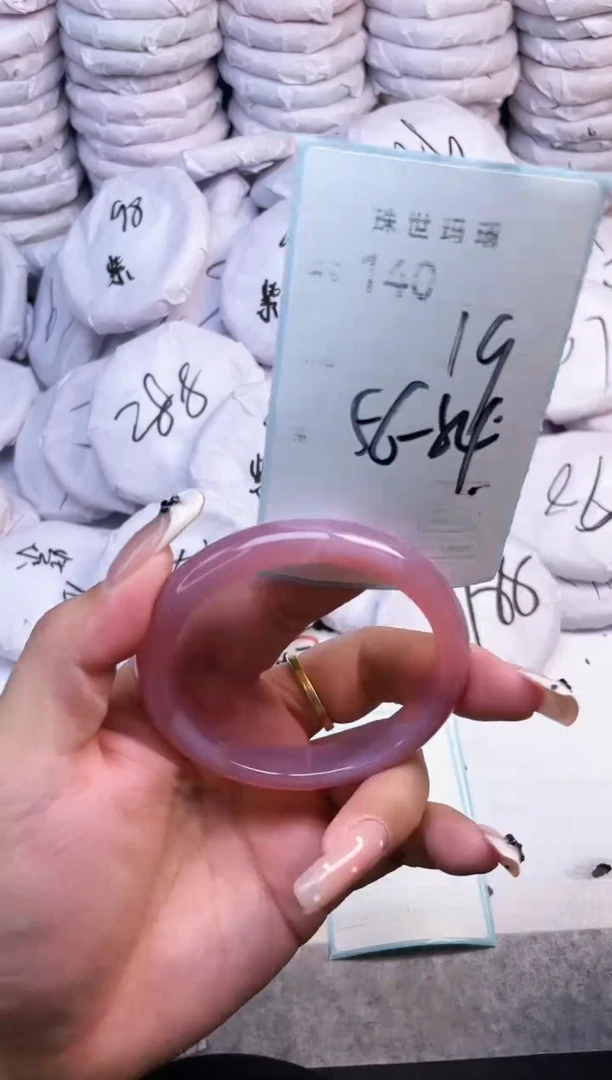 手镯玛瑙/玉髓未镶嵌140