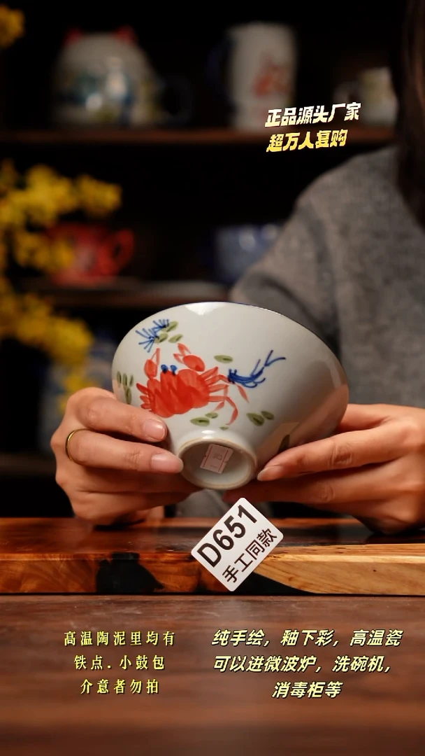 其他D651禾泥一器瓷器