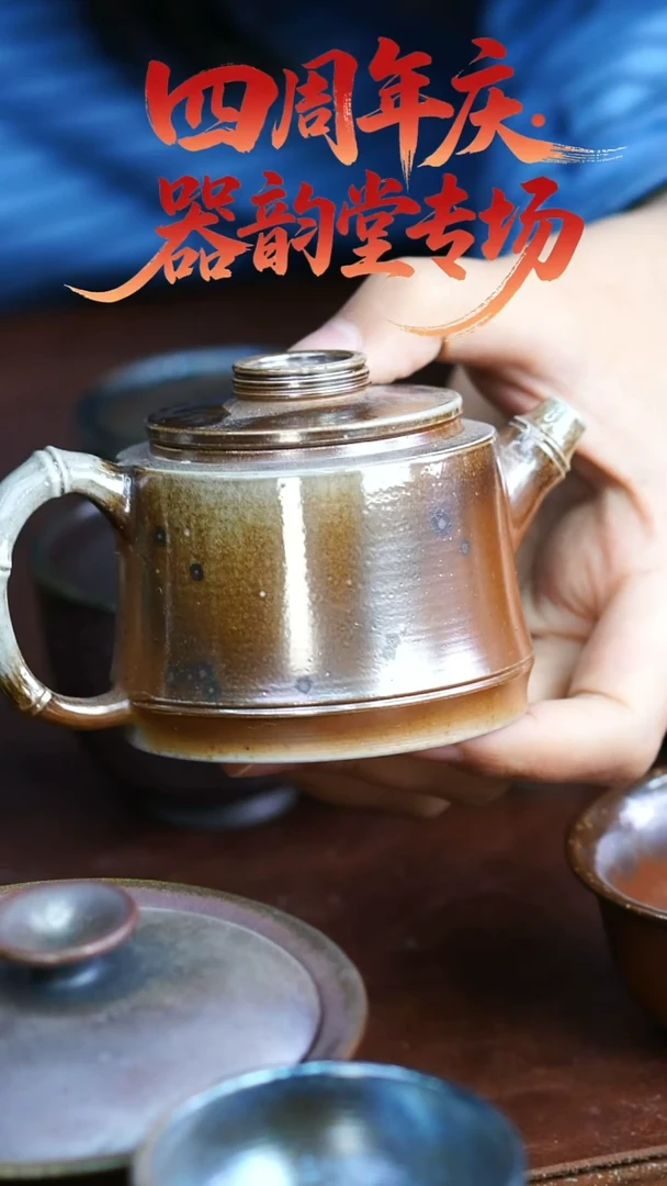 壶432  苏橙茶周边