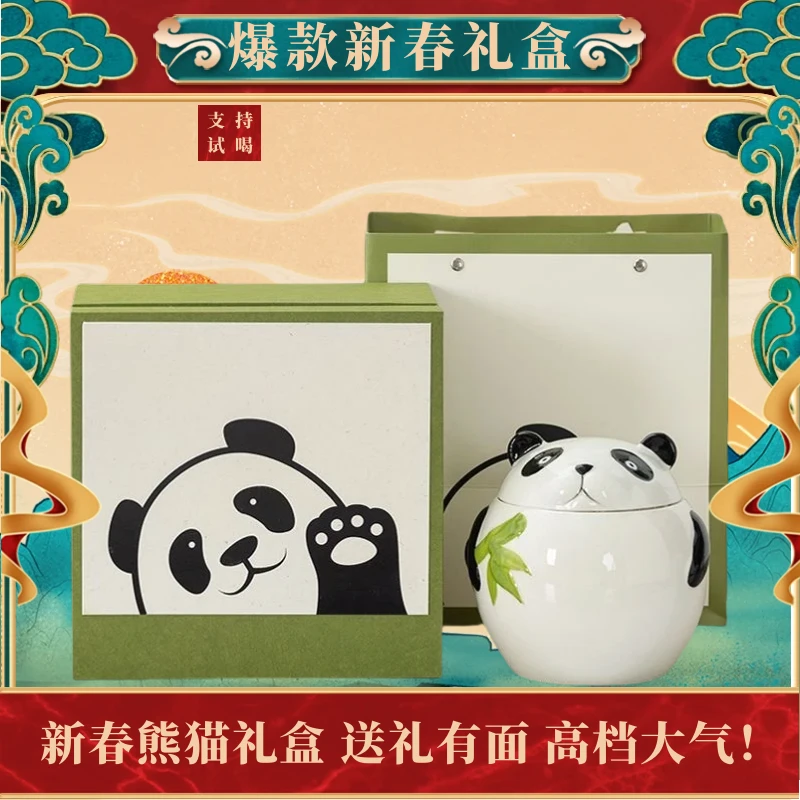 【新春福利】大熊猫高档罐装爆款特级桐木关金骏眉新年送礼茶叶礼盒