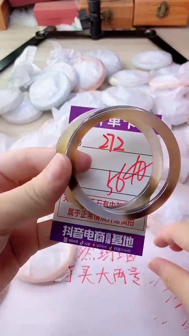 手镯玛瑙/玉髓未镶嵌272