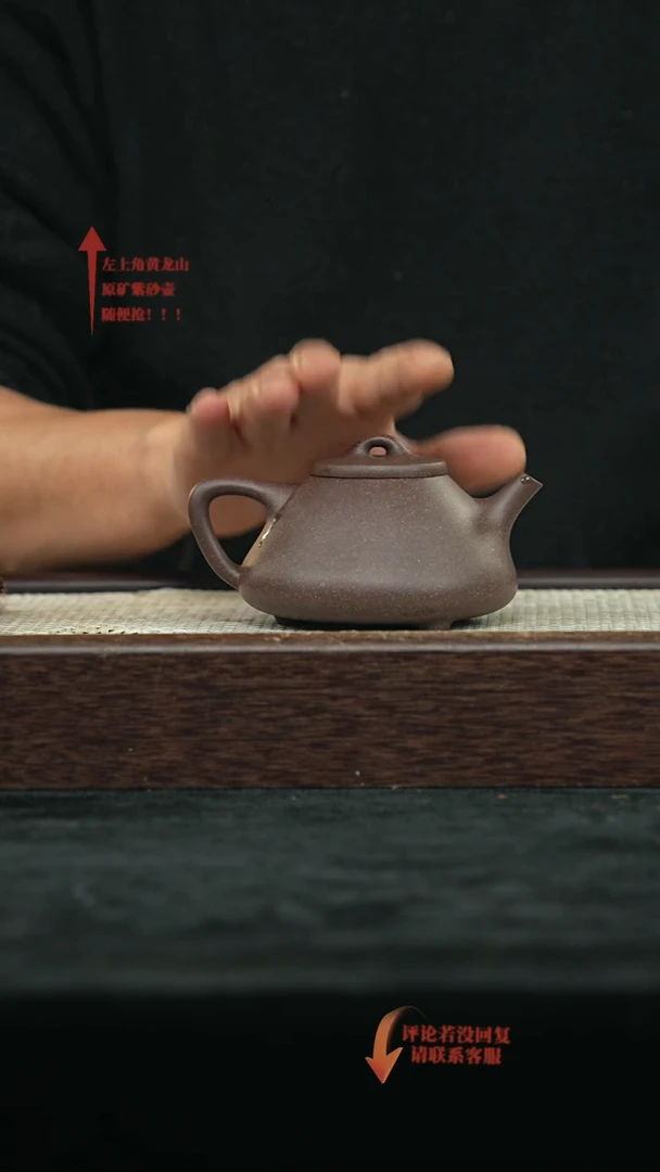 【闪购商品】紫砂其他@@GP16056王元昌子冶