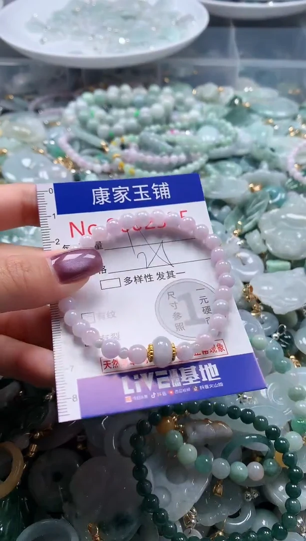 翡翠未镶嵌吊坠(不含链)2535