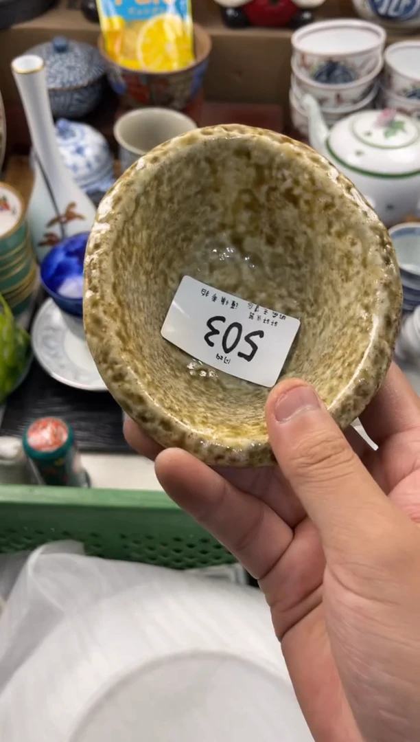 用****7店铺名称 轩轩瓷器 闪购类型 定向 用户5838518