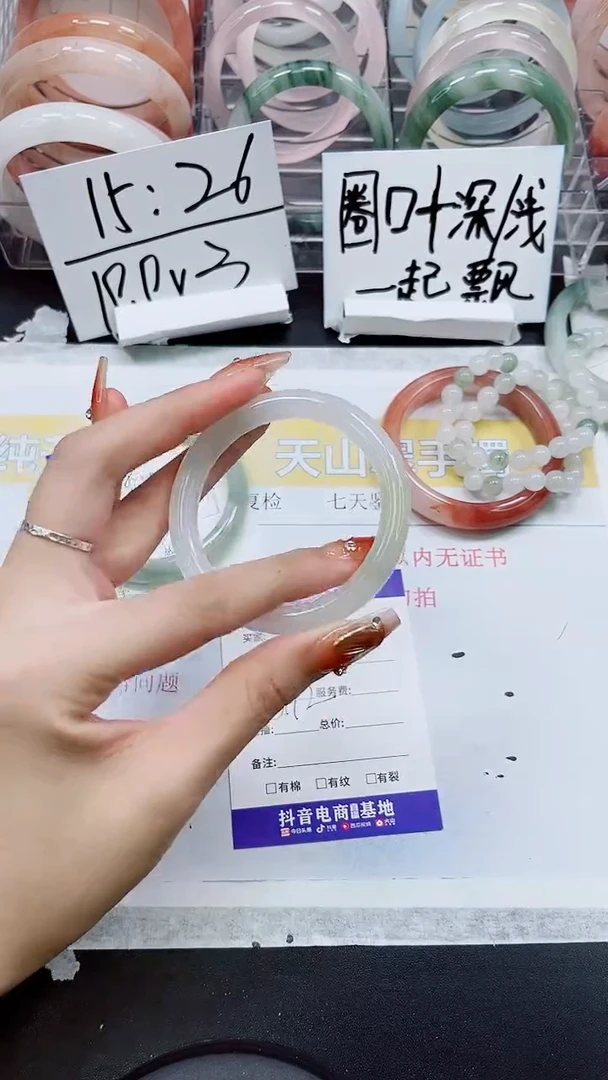 【闪购商品】石英质玉手镯未镶嵌S99-51/52