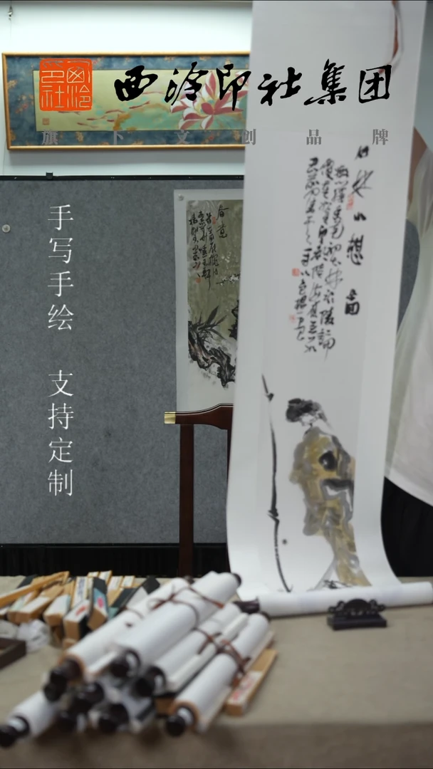 国画杨树玉老师国画卷轴-6528