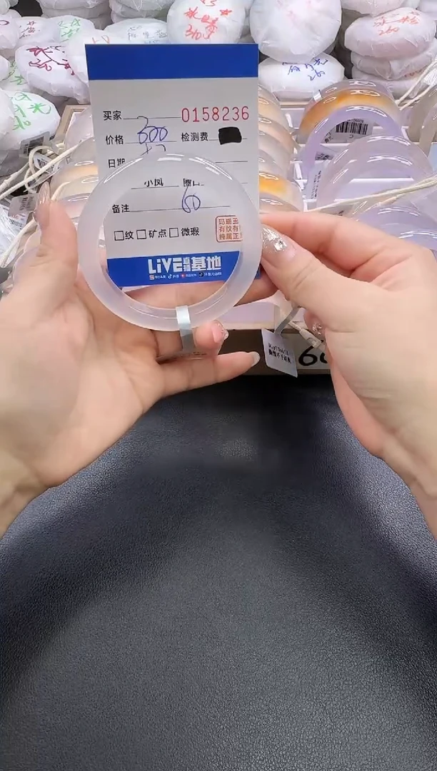 手镯玛瑙/玉髓未镶嵌8236