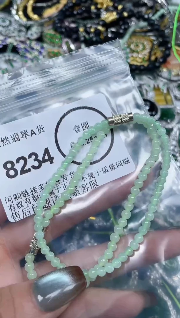 颈饰未镶嵌翡翠8234