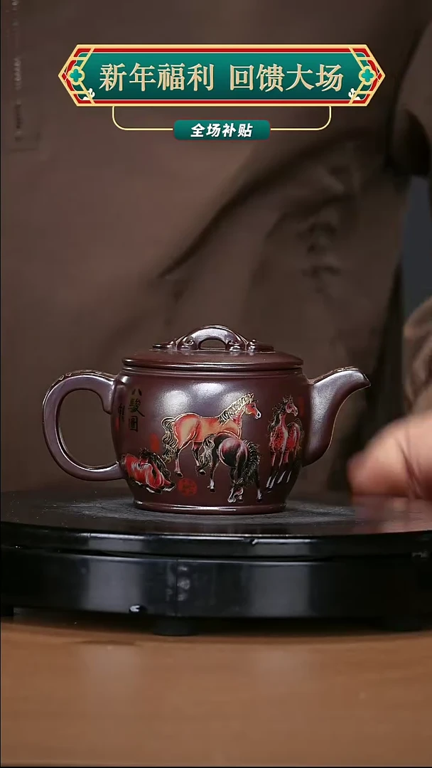 【闪购商品】宜兴原矿高端紫砂