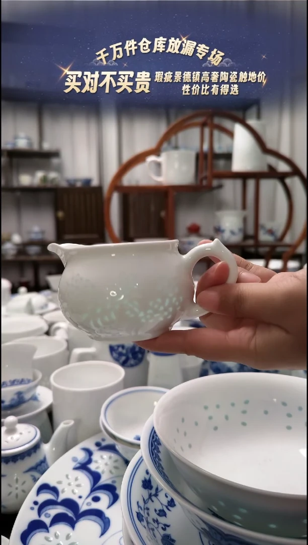 【闪购商品】瓷喜上眉梢公道杯一个