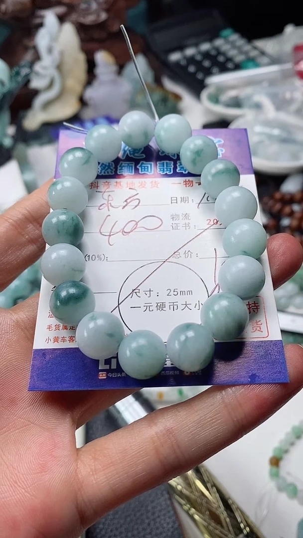 定制翡翠未镶嵌东*龙手串