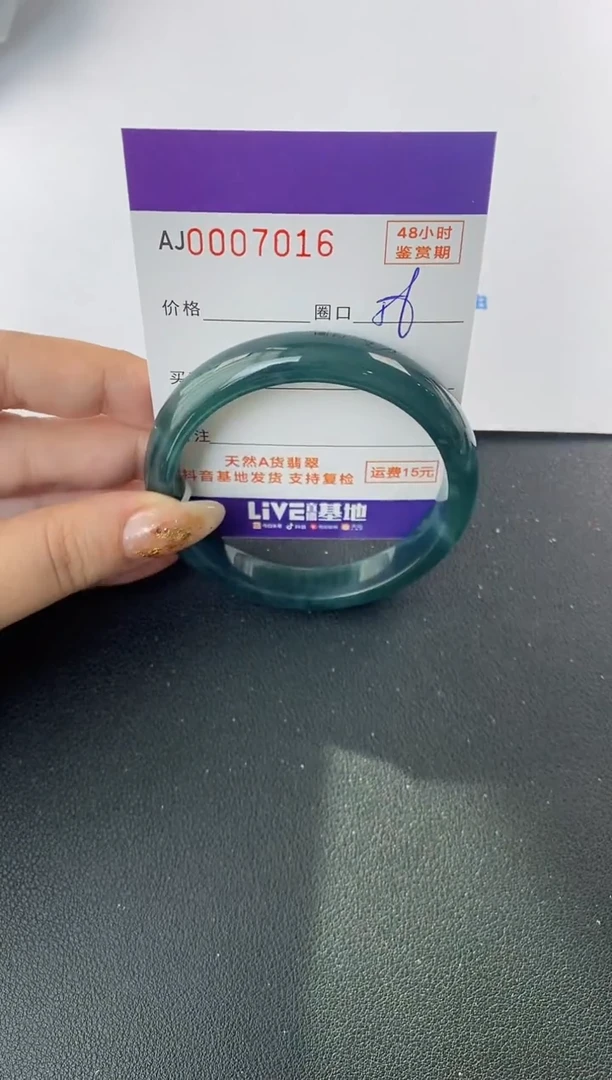 未镶嵌手镯翡翠天然A货翡翠