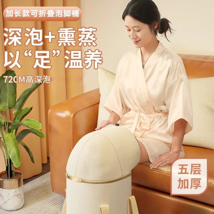 【加长款可折叠泡脚桶】家用成人泡脚桶 便携式保温足浴盆 洗脚袋 E