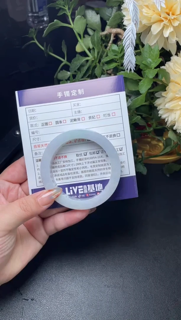 未镶嵌手镯定制翡翠向*正圈ADLSZ-06-DZS