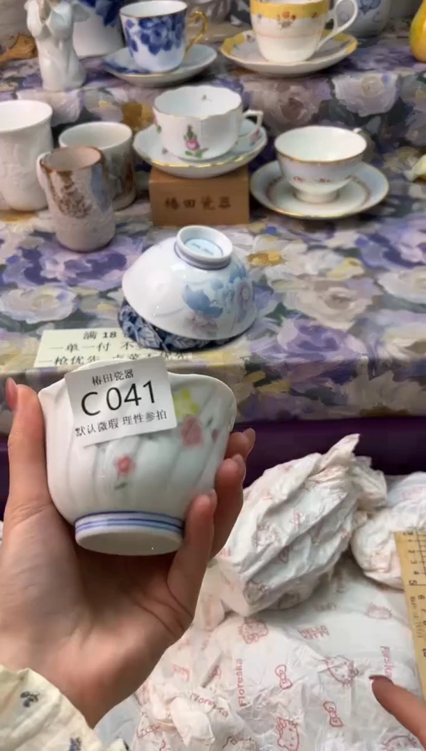 瓷片王*源瓷片瓷片          C 041