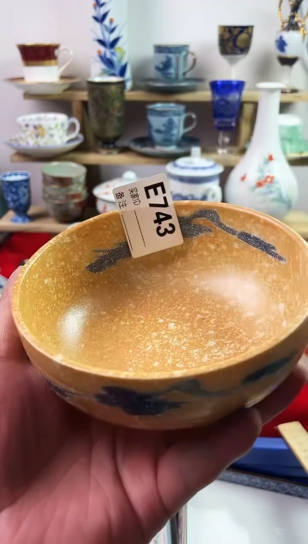 瓷片陈*钱7777777777 E743