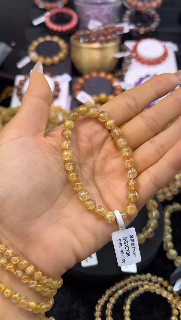 未镶嵌手串水晶金发晶7mm