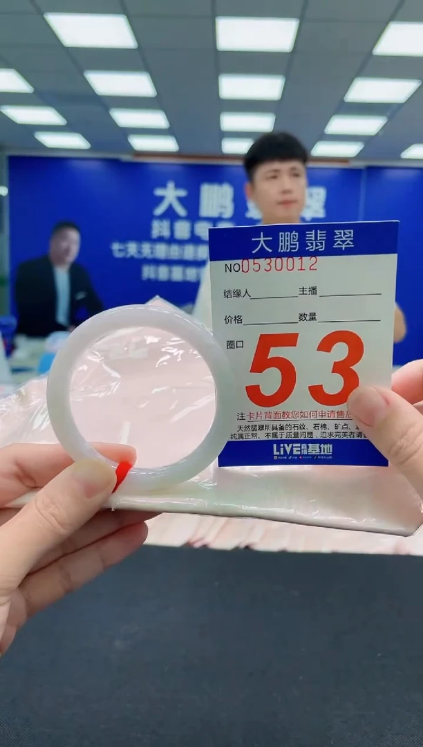 未镶嵌手镯翡翠AAAAAAAAAAAAAAAAAA