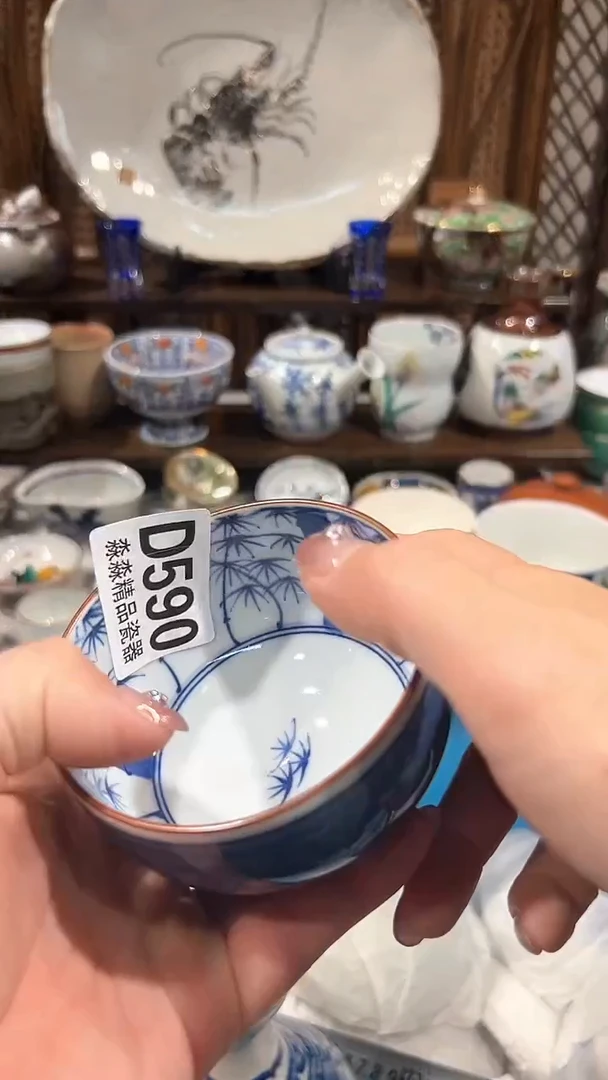 瓷片888888888888 590