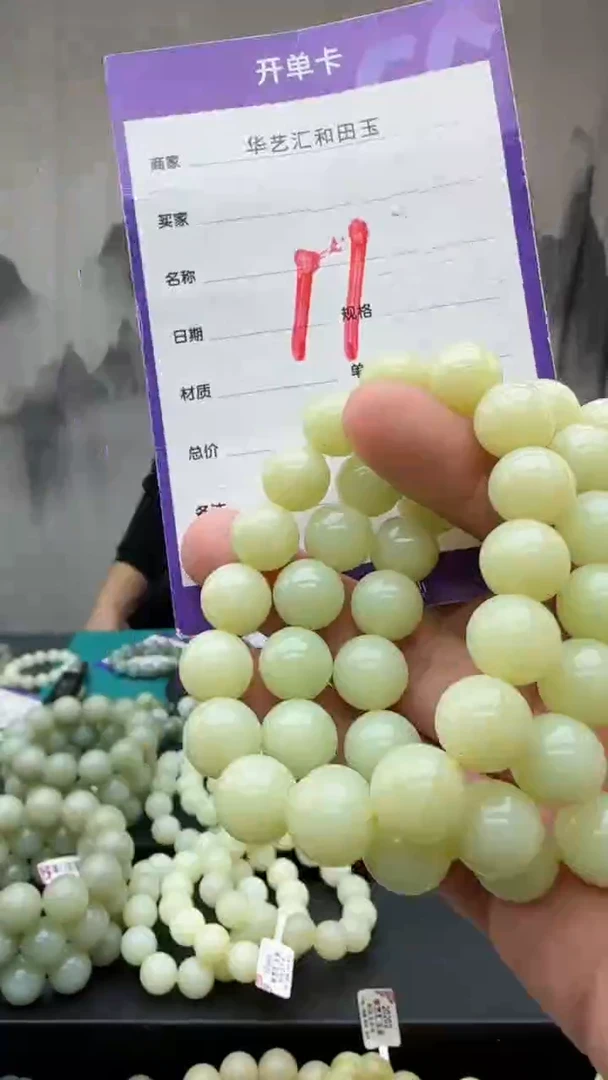 【闪购商品】和田玉颈饰未镶嵌多样性发货拍一发一卡12/11