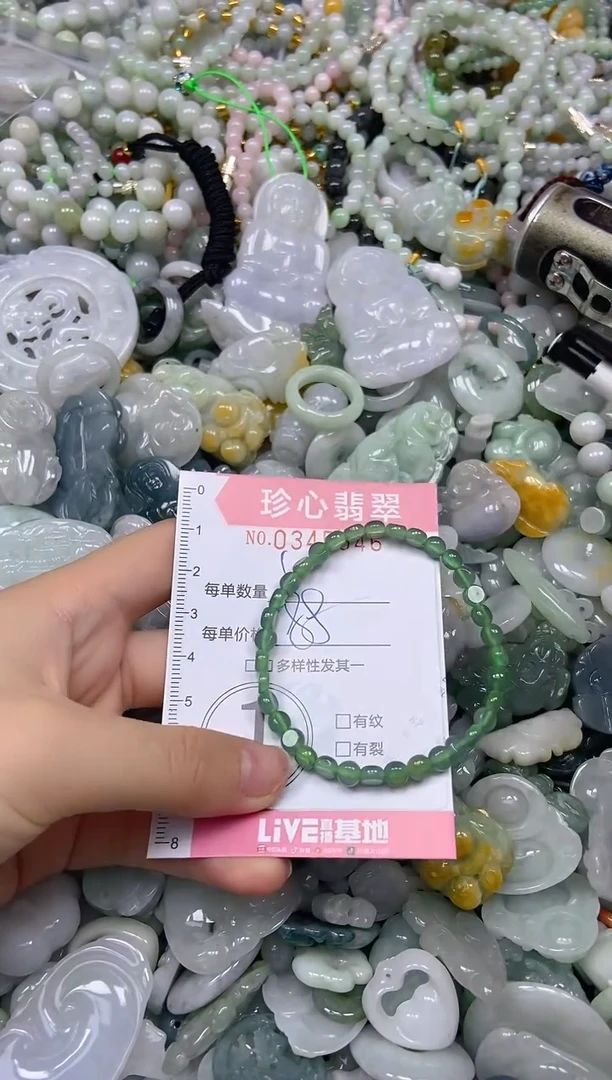 颈饰未镶嵌翡翠闪购0345546