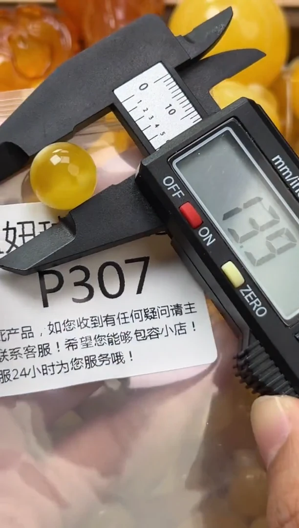 裸石琥珀未镶嵌蜜蜡珠子带瑕疵 假一赔万